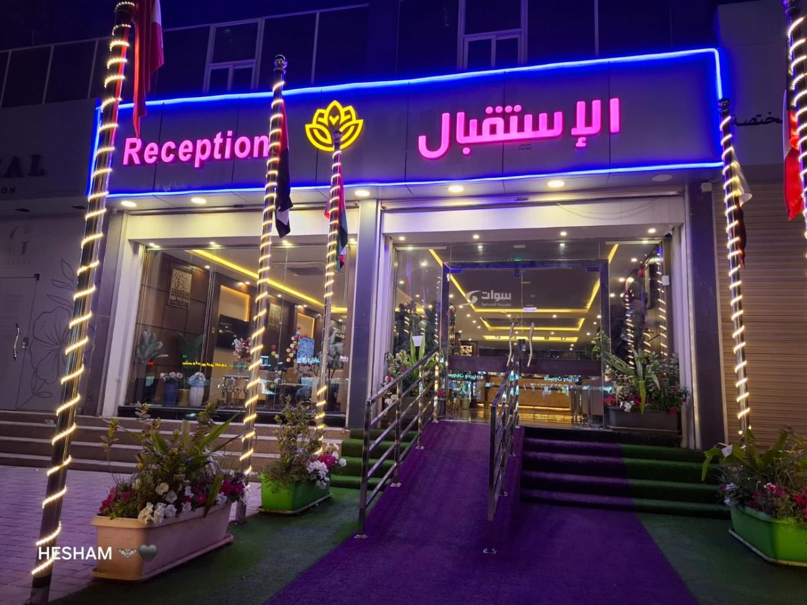 Swat Hotel Apartments Dammam Exterior foto