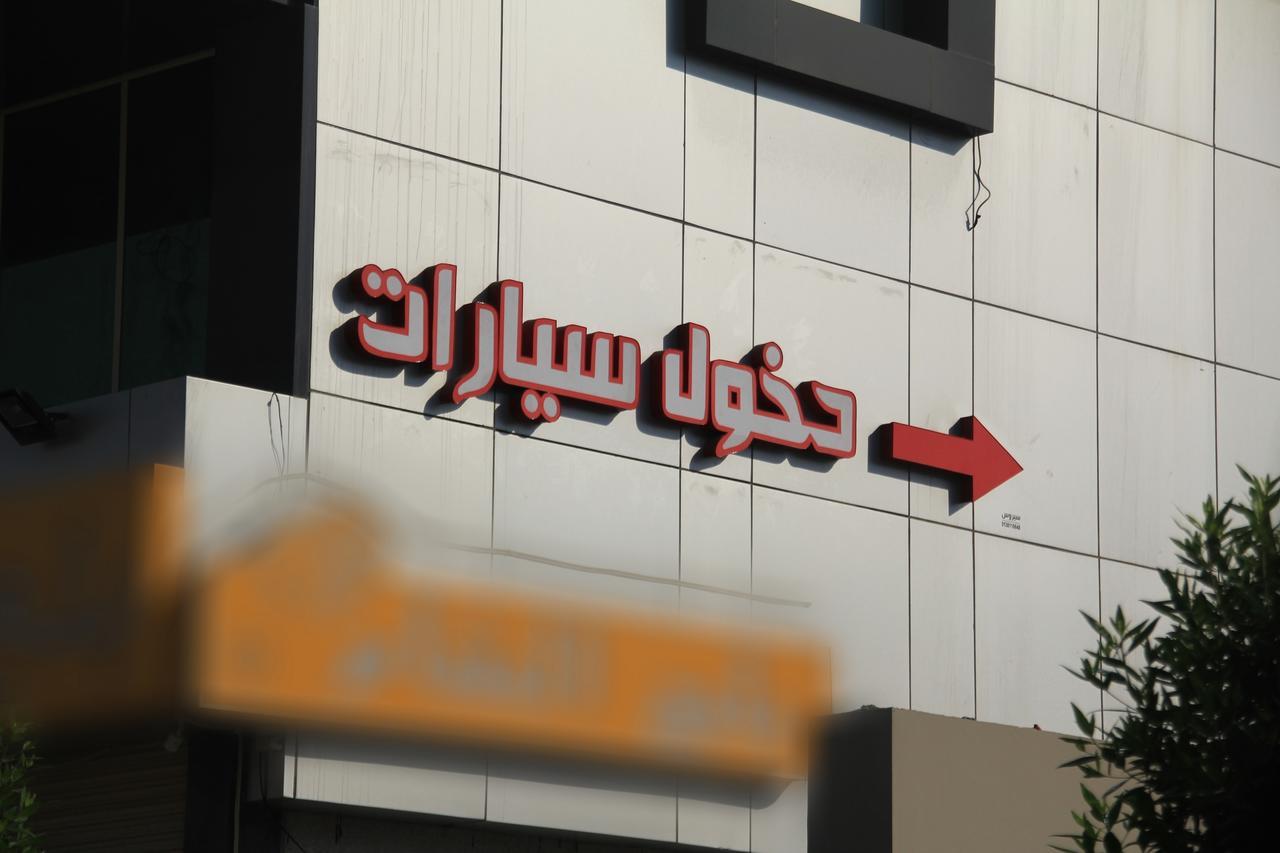 Swat Hotel Apartments Dammam Exterior foto